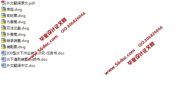 ˮ����ϴ��������ҵװ���о������(��CAD���װ��ͼ)