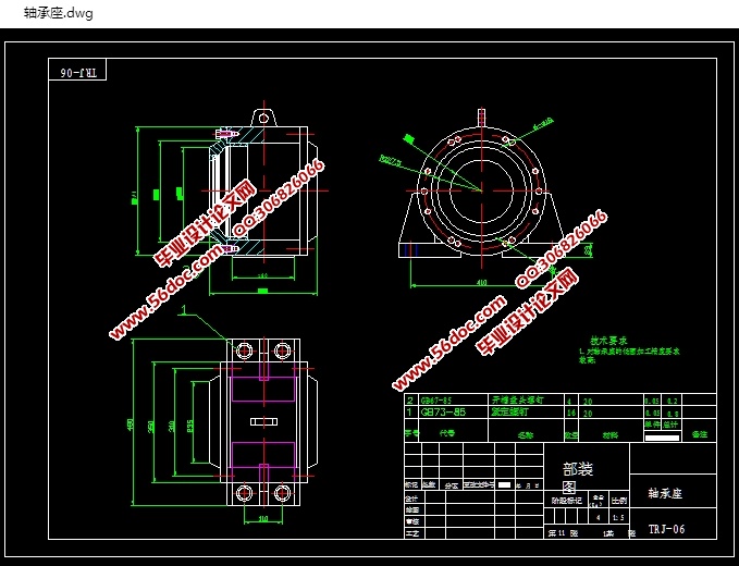 ���ܻ��Ľṹ��������Ƶ����(��CAD���װ��ͼ)