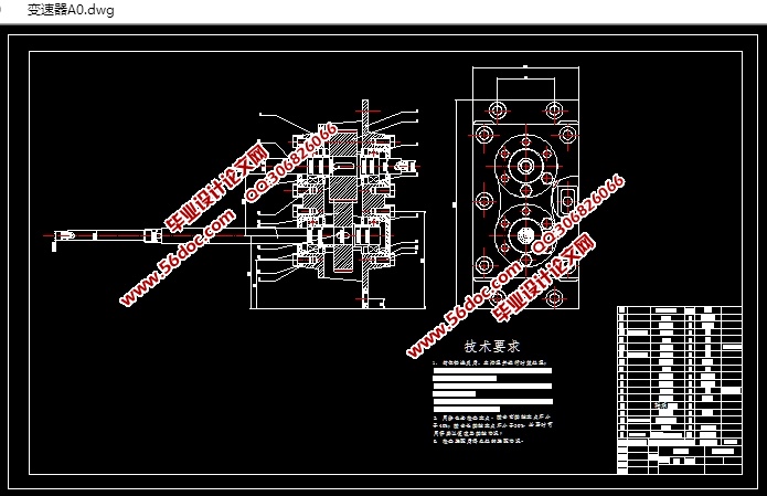 ����С�����ֻ��Ĵ������(��CADͼ)