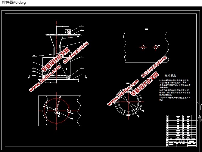 ����С�����ֻ��Ĵ������(��CADͼ)