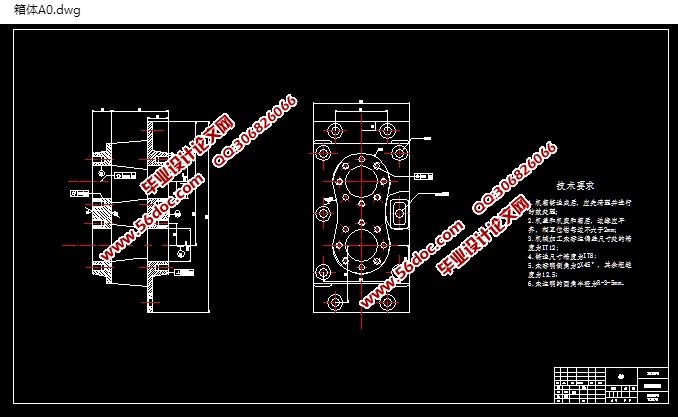 ����С�����ֻ��Ĵ������(��CADͼ)