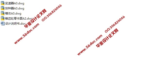 ����С�����ֻ��Ĵ������(��CADͼ)