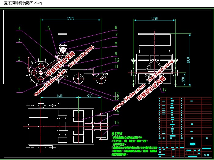�󶬲��ֻ������(ũҵ��е)(��CAD���װ��ͼ)