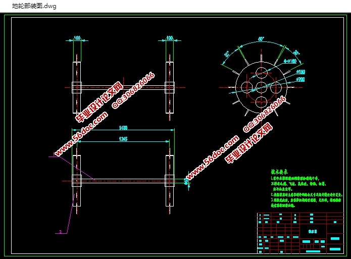 �󶬲��ֻ������(ũҵ��е)(��CAD���װ��ͼ)