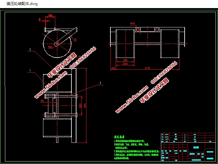�󶬲��ֻ������(ũҵ��е)(��CAD���װ��ͼ)