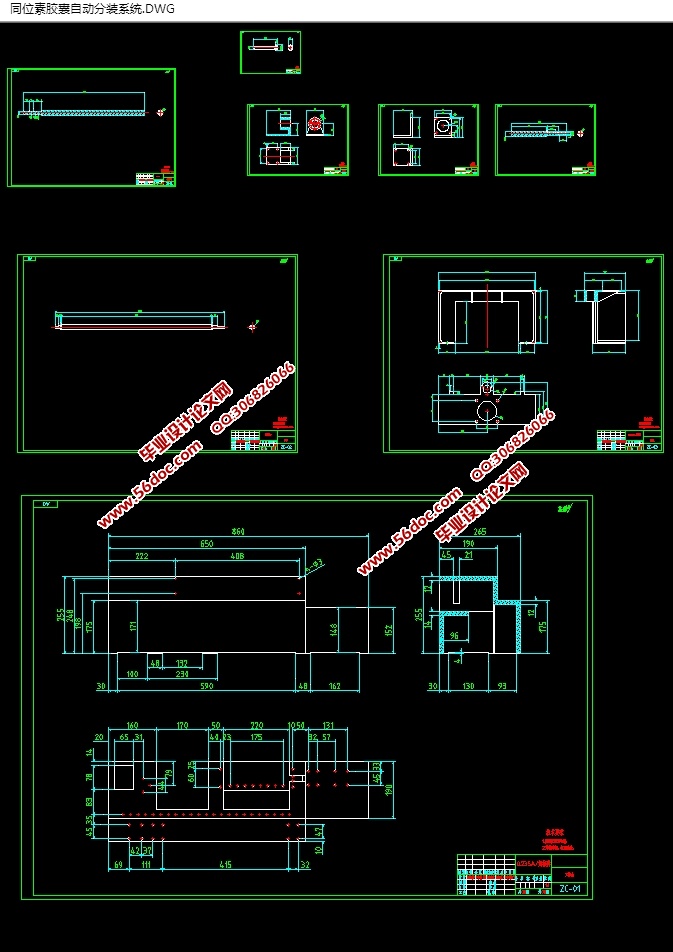 ͬλ�ؽ����Զ���װϵͳ�����(��CADͼ,SolidWorks,IGS��άͼ)