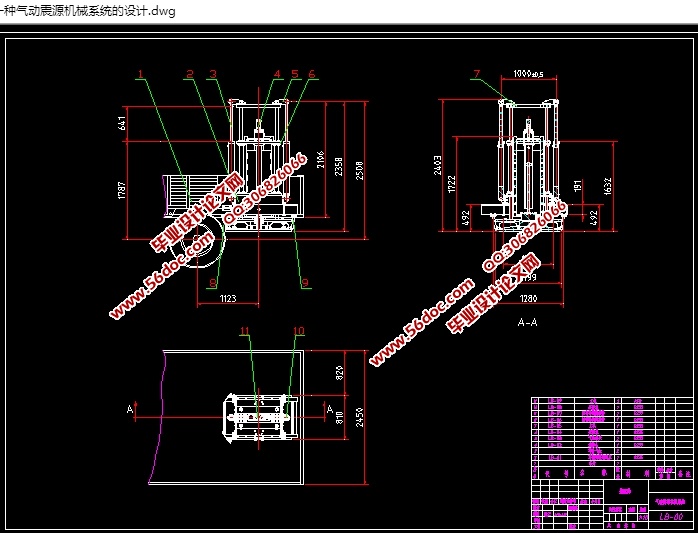 ������Դ��е����ϵͳ�����(��CAD���װ��ͼ)