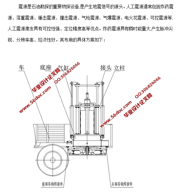 ������Դ��е����ϵͳ�����(��CAD���װ��ͼ)