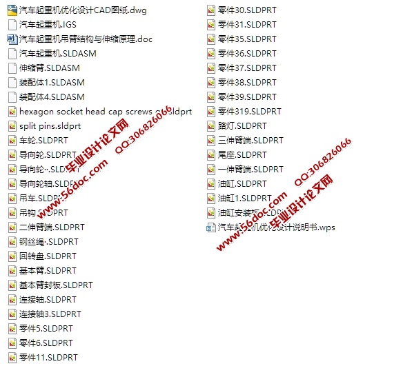 �������ػ��Ż����(��CAD���װ��ͼ,SolidWorks,IGS��άͼ)