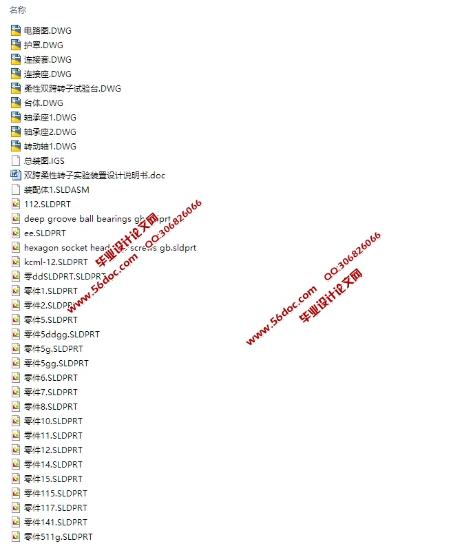 ˫������ת��ʵ��װ�����(��CAD���װ��ͼ,SolidWorks,IGS��άͼ)