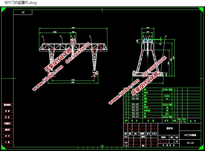 80T��ʽ���ػ����(��CAD���װ��ͼ)