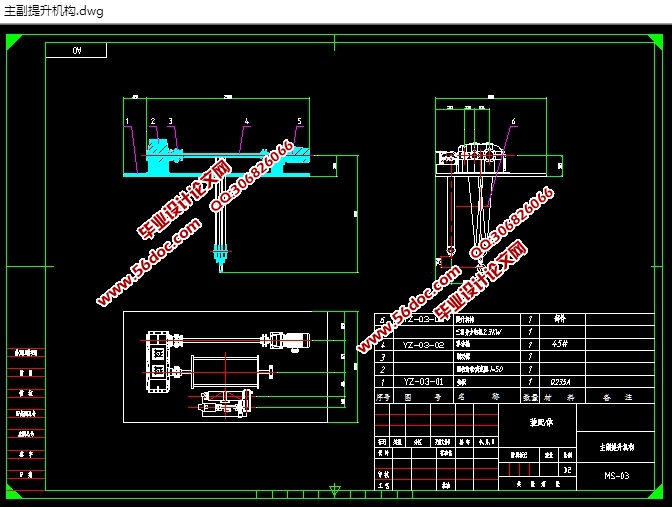 80T��ʽ���ػ����(��CAD���װ��ͼ)