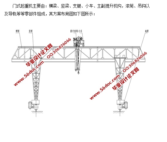 80T��ʽ���ػ����(��CAD���װ��ͼ)