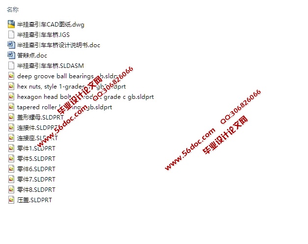 ���ǣ�����������(��CAD���װ��ͼ,SolidWorks,IGS��άͼ)