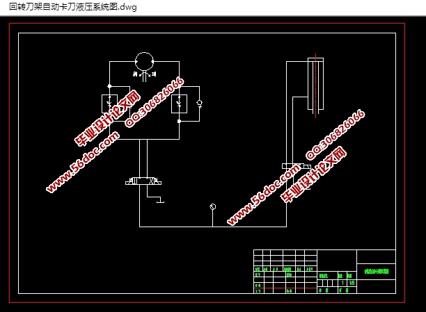 C9220Һѹ�����Ŀ���ϵͳ���(��CADҺѹϵͳͼ)