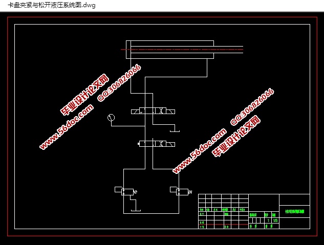 C9220Һѹ�����Ŀ���ϵͳ���(��CADҺѹϵͳͼ)