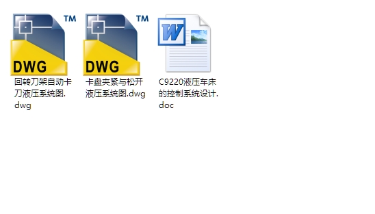 C9220Һѹ�����Ŀ���ϵͳ���(��CADҺѹϵͳͼ)