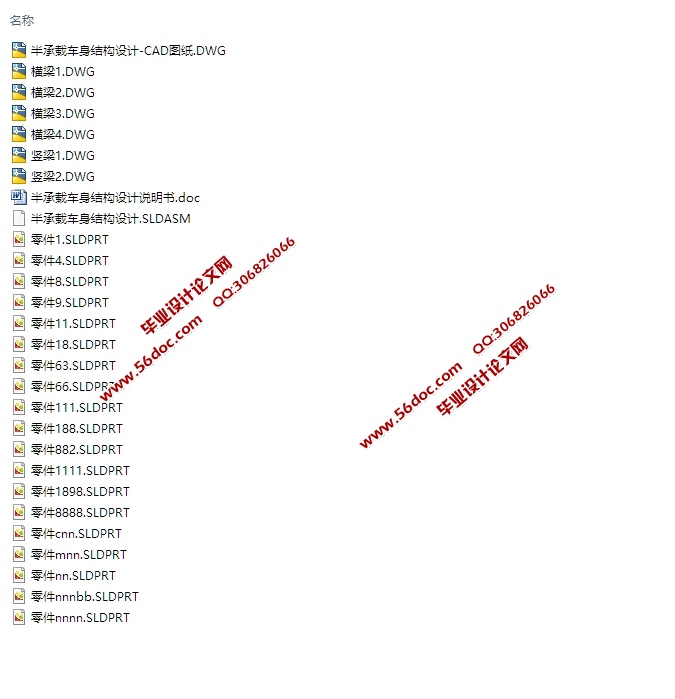 �ͳ������ʽ�����ṹ�����(��CADͼ,SolidWorks��άͼ)