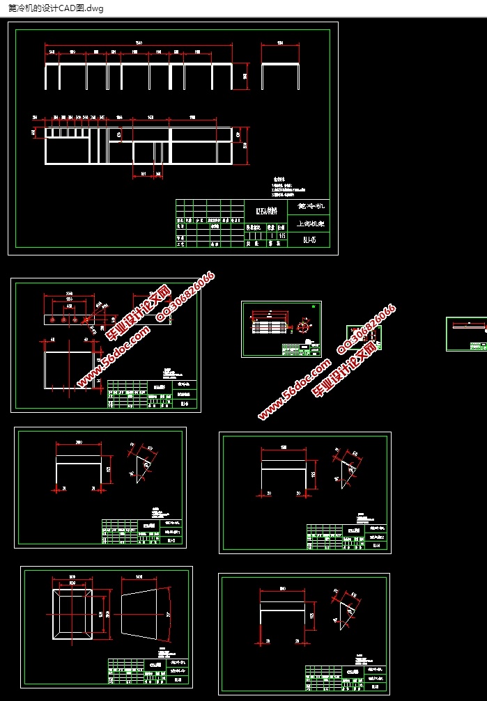 篦冷机的设计(含CAD零件装配图,SolidWorks,STEP三维图)