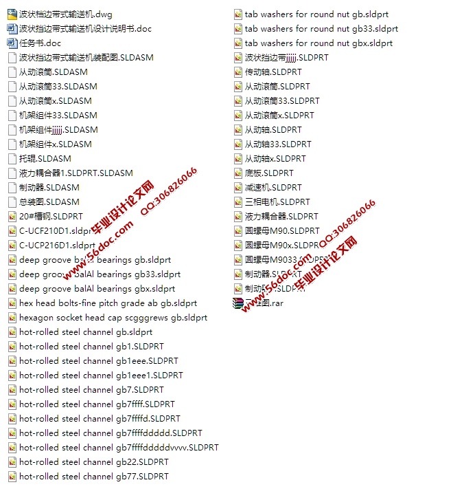 ��״���ߴ�ʽ���ͻ����(��CAD���װ��ͼ,SolidWorks,IGS,STEP��ά)