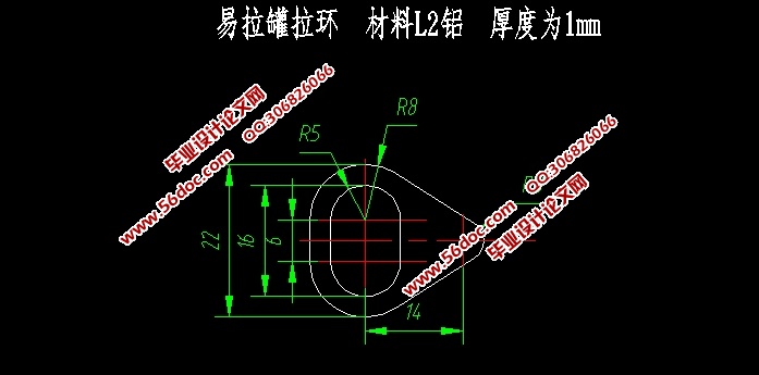 易拉罐拉环冲压模具设计(含CAD零件图装配图)