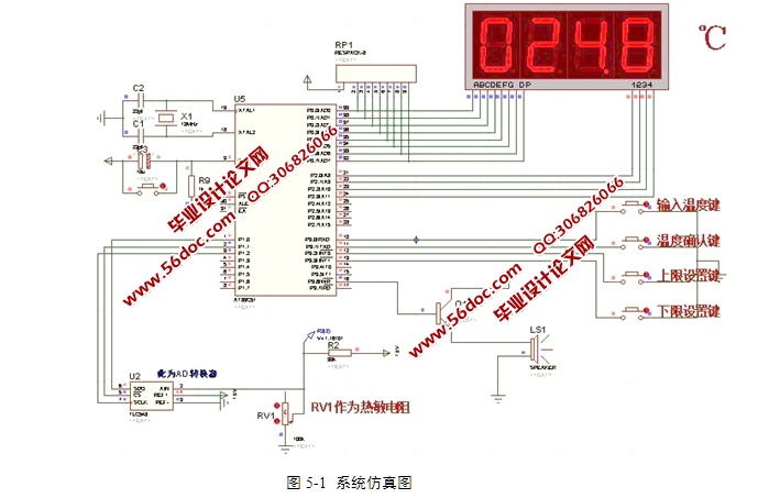 基于单片机的热敏电阻数字温度计设计(含电路图,Proteus仿真程序)