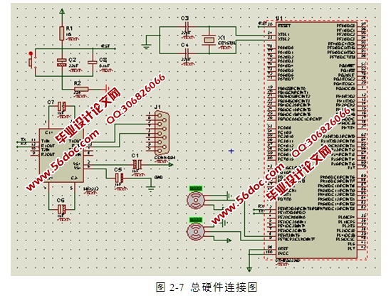 基于单片机的智能台灯设计(含仿真原理图,程序)