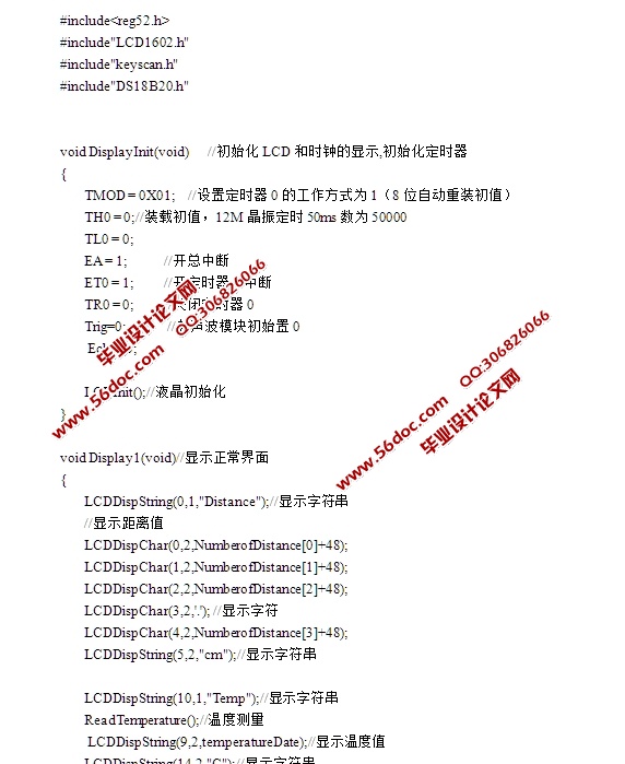 声波测井仪数据采集系统设计(含电路原理图,PCB图,仿真程序)