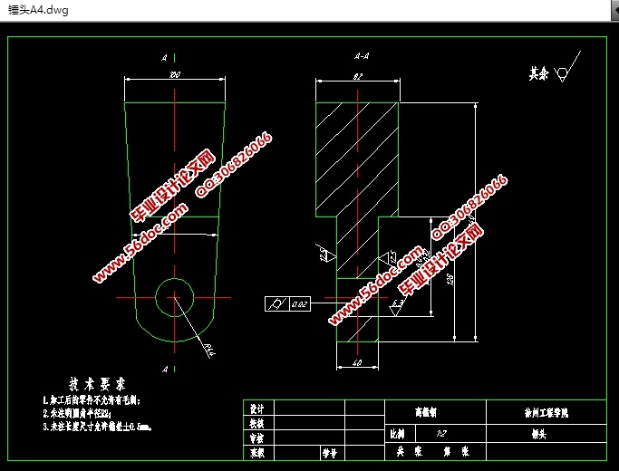 1213锤式破碎机结构设计与三维建模(含CAD零件图装配图,Proe三维图)