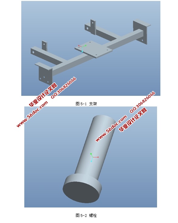 红薯收获机的设计与仿真(含CAD零件装配图,PROE三维图,附答辩)