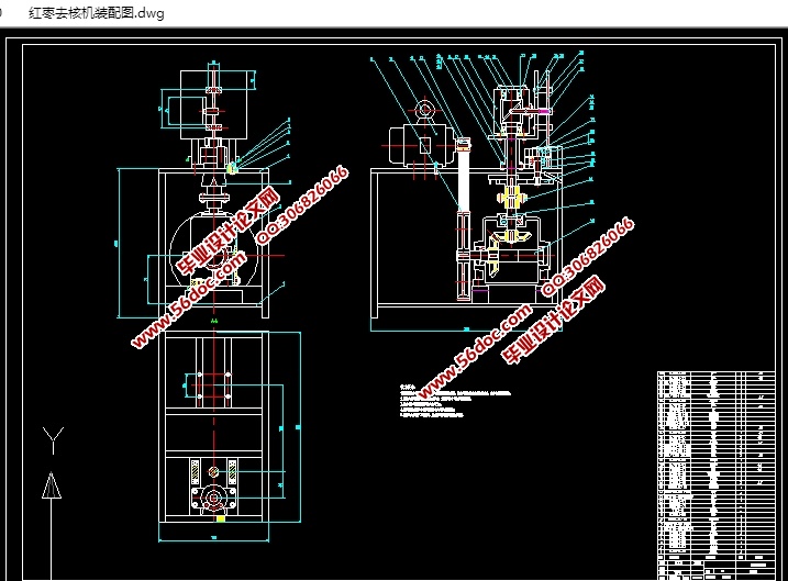 大枣去核机的设计(含CAD零件图装配图)