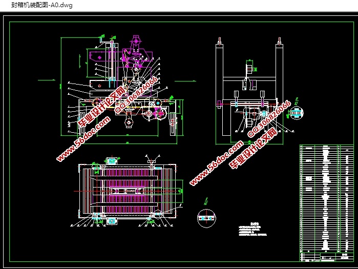 ����CAD������С�����½�����������(��CADͼ,CAXAͼֽ)