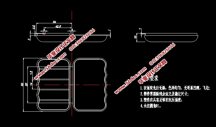 安耳悠耳塞盒注塑模具设计(含CAD零件装配图)