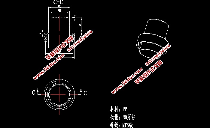 蓝月亮洗衣液瓶盖注塑模具设计(含CAD零件装配图爆炸图)