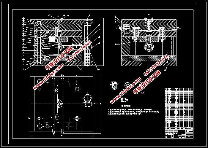 红叶H16型雨伞把注塑模具设计(含CAD零件装配图爆炸图)