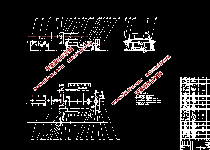 汽车发动机连杆孔平行度误差检测装置机械结构设计(含CAD零件装配图)