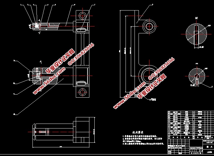 汽车发动机连杆孔平行度误差检测装置机械结构设计(含CAD零件装配图)