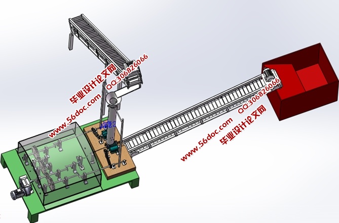 水果装袋装置设计(含CAD零件装配图,SolidWorks三维图)