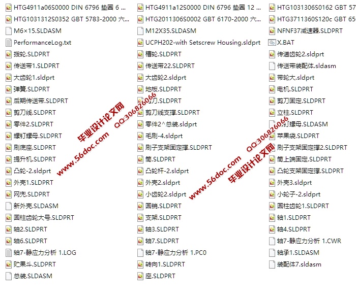 水果装袋装置设计(含CAD零件装配图,SolidWorks三维图)