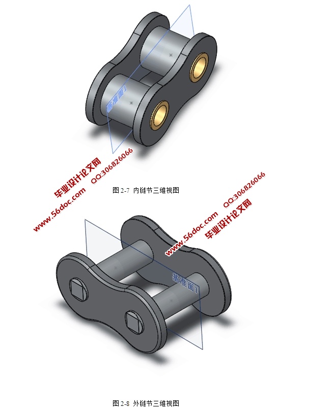 油井钻井用甩干机结构设计(含CAD图,SolidWorks三维图)