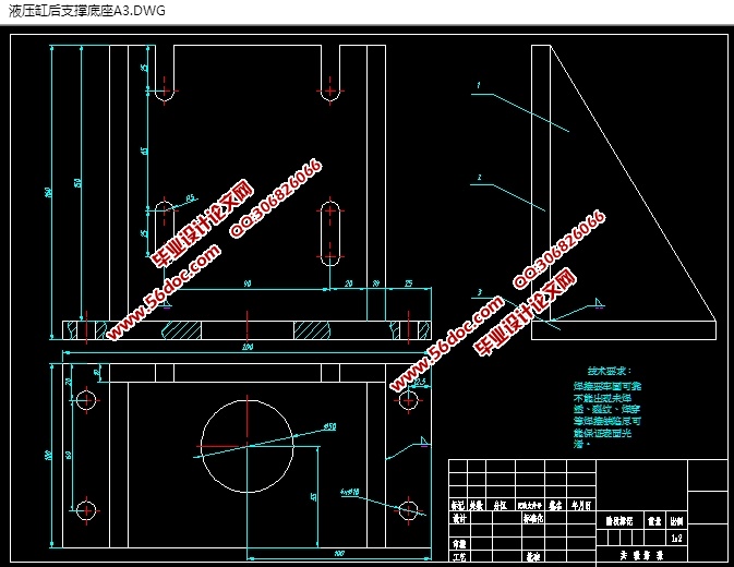 简易插床及液压系统设计(含CAD零件装配图,SolidWorks三维图)