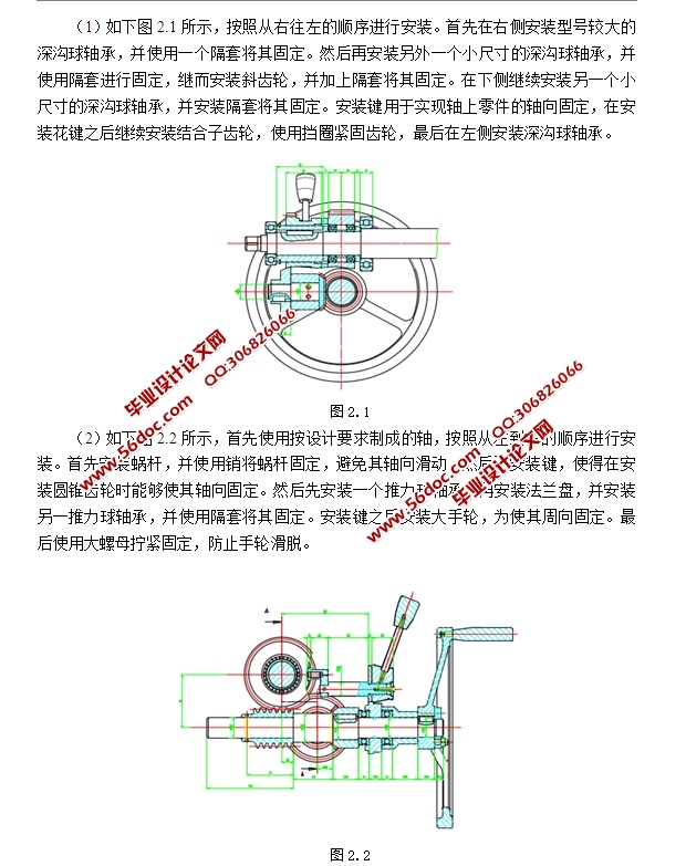 大型数控套筒回转式尾座(含CAD零件图装配图)