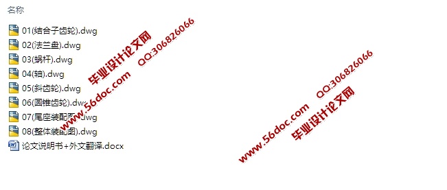 Ͳתʽβ(CADͼװͼ)