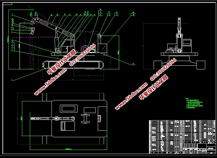 小型农田起重机设计(含CAD零件装配图,SolidWorks三维图)