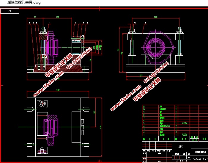 后端盖零件编程及夹具设计(含CAD图,IGS,SolidWorks三维图,工艺工序卡)
