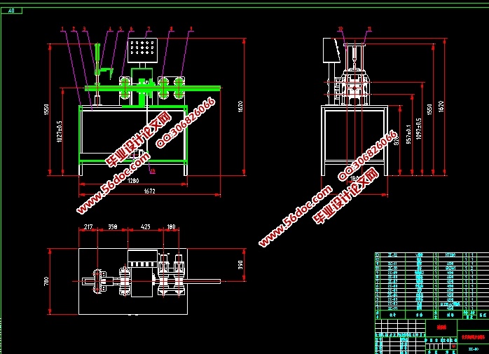 甘蔗自动剥皮切断机的设计(含CAD零件装配图,SolidWorks三维图)