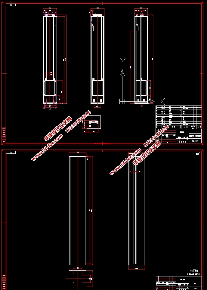 电梯缓冲器落锤实验装置的设计(含CAD零件装配图,SolidWorks三维图)