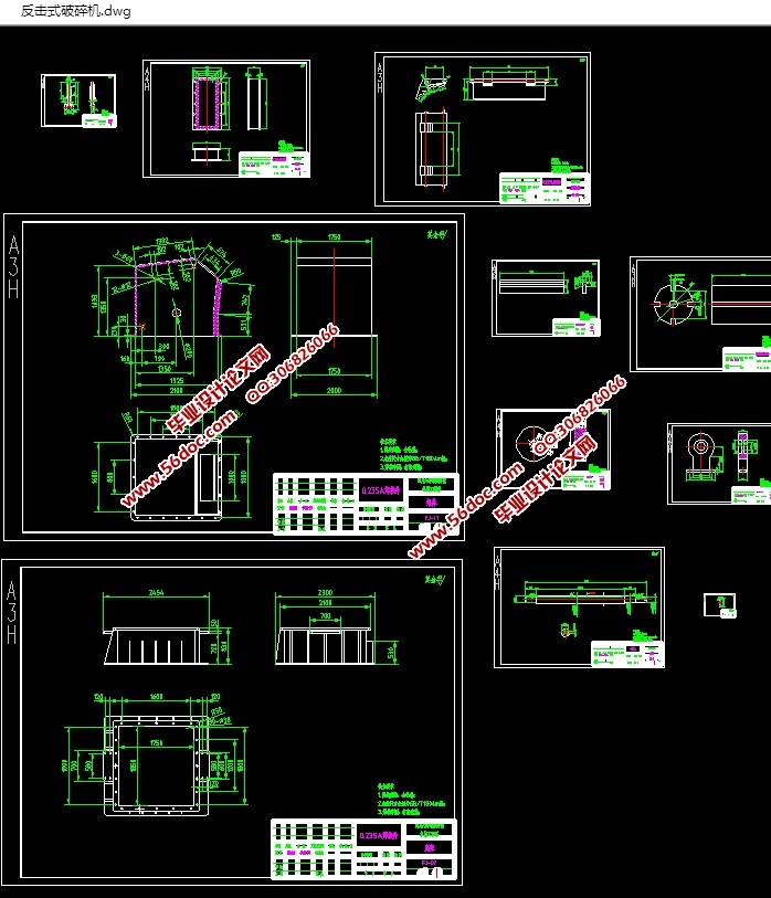 反击式破碎机的设计(含CAD零件装配图,STEP,x_t,SolidWorks三维图)