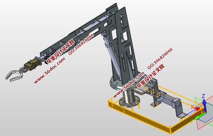 多工位专用CA18机床机械手设计(含CAD零件装配图,IGS,SolidWorks三维图)