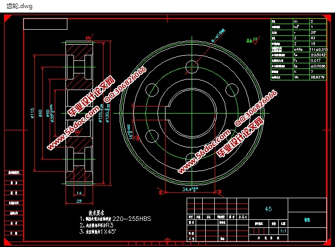高固有特性减速器箱体结构设计(含CAD装配图,SolidWorks三维图)